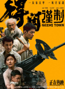 亚洲码一区二区三区